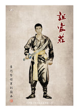 将图片加载到图库查看器，豪门惊情系列32 | 诅家庄
