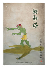 将图片加载到图库查看器，豪门惊情系列34 | 魍魉塔
