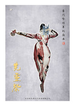 将图片加载到图库查看器，豪门惊情系列36 | 先灵祭
