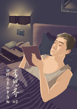 将图片加载到图库查看器，一座城 | 跑团刑侦
