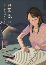 将图片加载到图库查看器，一座城 | 跑团刑侦
