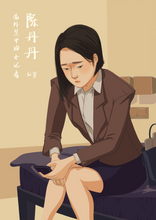 将图片加载到图库查看器，一座城 | 跑团刑侦
