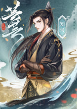 将图片加载到图库查看器，芸芸 | 高分仙侠古风情感本
