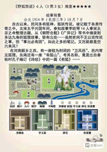 将图片加载到图库查看器，豪门惊情系列21 | 野狐悠谈
