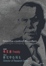 将图片加载到图库查看器，长夜将烬 | 刑侦审讯
