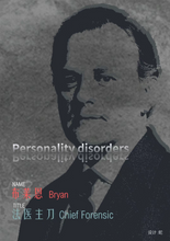 将图片加载到图库查看器，长夜将烬 | 刑侦审讯
