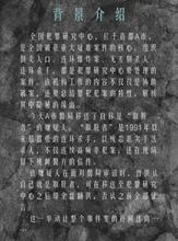 将图片加载到图库查看器，长夜将烬 | 刑侦审讯
