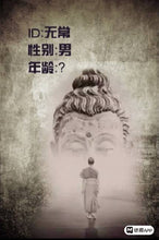 将图片加载到图库查看器，窗边的女人｜经典推理本
