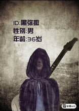 将图片加载到图库查看器，窗边的女人｜经典推理本
