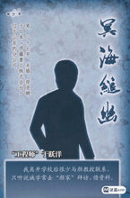 将图片加载到图库查看器，豪门惊情系列31 | 冥海缒幽
