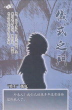 将图片加载到图库查看器，豪门惊情系列27 | 仪式之门
