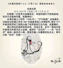 将图片加载到图库查看器，豪门惊情系列20 | 失真的旋律
