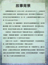 将图片加载到图库查看器，豪门惊情系列03｜幽灵复仇
