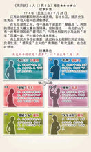 将图片加载到图库查看器，豪门惊情系列35｜雨异妍
