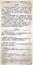 将图片加载到图库查看器，豪门惊情系列12 | 嗜睡蔷薇

