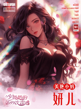 将图片加载到图库查看器，少奶奶的第99次出逃 | 欢乐机制，戏精大合集
