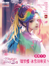 将图片加载到图库查看器，少奶奶的第99次出逃 | 欢乐机制，戏精大合集

