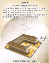 将图片加载到图库查看器，豪门惊情系列13 | 裂镜重圆
