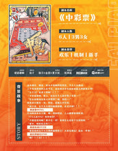 将图片加载到图库查看器，中彩票！ | 欢乐赌狗，上线撕逼！
