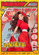 将图片加载到图库查看器，中彩票！ | 欢乐赌狗，上线撕逼！
