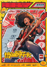 将图片加载到图库查看器，中彩票！ | 欢乐赌狗，上线撕逼！
