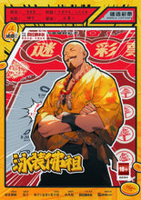 将图片加载到图库查看器，中彩票！ | 欢乐赌狗，上线撕逼！
