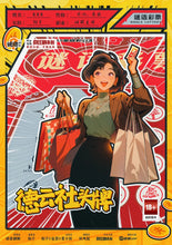 将图片加载到图库查看器，中彩票！ | 欢乐赌狗，上线撕逼！
