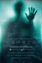 将图片加载到图库查看器，弗洛伊德之锚 | 屠龙者终成恶龙
