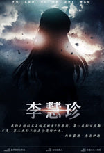 将图片加载到图库查看器，弗洛伊德之锚 | 屠龙者终成恶龙
