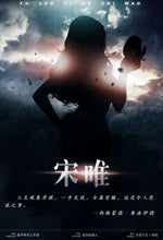 将图片加载到图库查看器，弗洛伊德之锚 | 屠龙者终成恶龙
