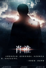 将图片加载到图库查看器，弗洛伊德之锚 | 屠龙者终成恶龙
