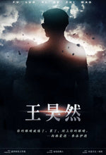 将图片加载到图库查看器，弗洛伊德之锚 | 屠龙者终成恶龙
