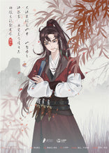 将图片加载到图库查看器，金陵有座东君书院前传 | 古风家国情感本
