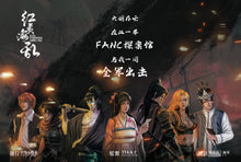 将图片加载到图库查看器，红夷海乱 | 城限 | 机制阵营 | 爱与自由，至死不渝
