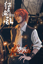 将图片加载到图库查看器，红夷海乱 | 城限 | 机制阵营 | 爱与自由，至死不渝
