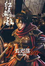 将图片加载到图库查看器，红夷海乱 | 城限 | 机制阵营 | 爱与自由，至死不渝
