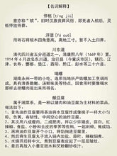 将图片加载到图库查看器，豪门惊情系列39 | 离地三寸
