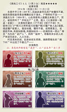 将图片加载到图库查看器，豪门惊情系列39 | 离地三寸
