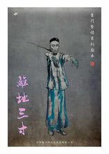 将图片加载到图库查看器，豪门惊情系列39 | 离地三寸
