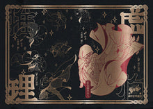 将图片加载到图库查看器，虚构推理 | 城限 | 悬疑推理 | 欢迎来到曼彻斯特俱乐部
