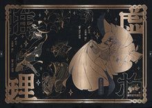 将图片加载到图库查看器，虚构推理 | 城限 | 悬疑推理 | 欢迎来到曼彻斯特俱乐部
