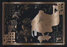 将图片加载到图库查看器，虚构推理 | 城限 | 悬疑推理 | 欢迎来到曼彻斯特俱乐部
