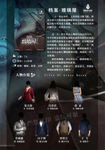 将图片加载到图库查看器，档案 · 玻璃屋 | 未来向密室硬核推理
