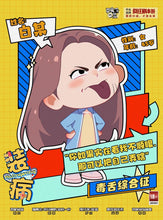 将图片加载到图库查看器，装病 | 欢乐机制阵营，比比谁更有病！
