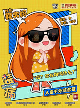 将图片加载到图库查看器，装病 | 欢乐机制阵营，比比谁更有病！
