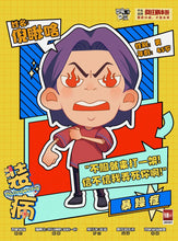 将图片加载到图库查看器，装病 | 欢乐机制阵营，比比谁更有病！
