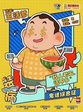 将图片加载到图库查看器，装病 | 欢乐机制阵营，比比谁更有病！
