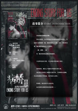 将图片加载到图库查看器，病娇3：近乎正常的我们
