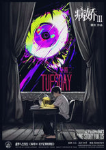 将图片加载到图库查看器，病娇3：近乎正常的我们
