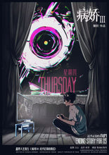 将图片加载到图库查看器，病娇3：近乎正常的我们
